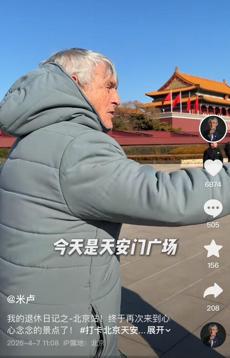 kaiyun-前国足主帅米卢账号发视频辟谣“去世”！MCN：他人在多哈